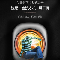 大宇（DAEWOO）全自动小型迷你壁挂式滚筒洗衣机洗烘一体宝宝婴儿ODW30-M2CV