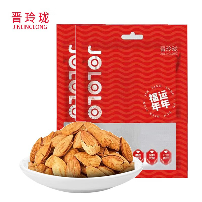 晋玲珑手剥巴旦木500g*2袋