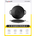 分体式气炉 【直径36cm】大号露营烤盘
