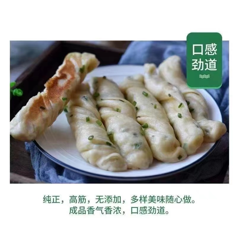 北大荒富强小麦粉 5kg 馒头包子饺子通用无添加面粉 酥田高清大图