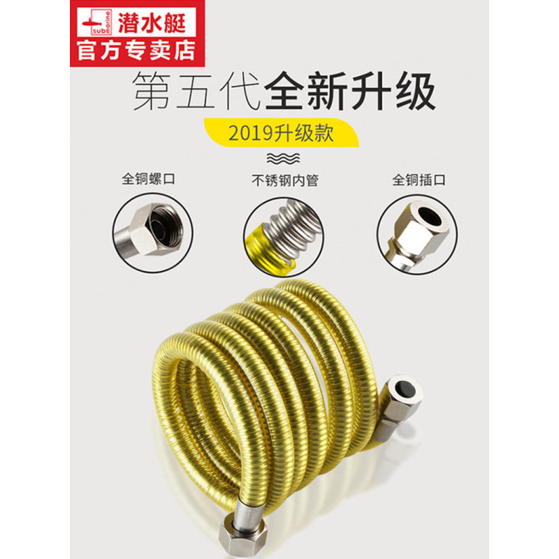 天然气管 专用液化煤灶高压防爆304不锈钢波纹软管子 家用 4米