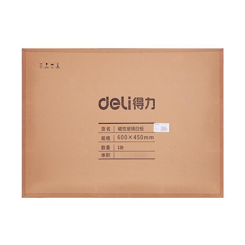 得力(deli)50040磁性玻璃白板 60*45cm 挂式钢化玻璃白板 办公会议白板 写字板黑板