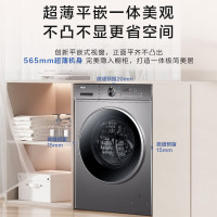海尔（Haier）超薄滚筒洗衣机全自动式洗衣机10公斤1.1高洗净比变频智投XQG100-BD1216