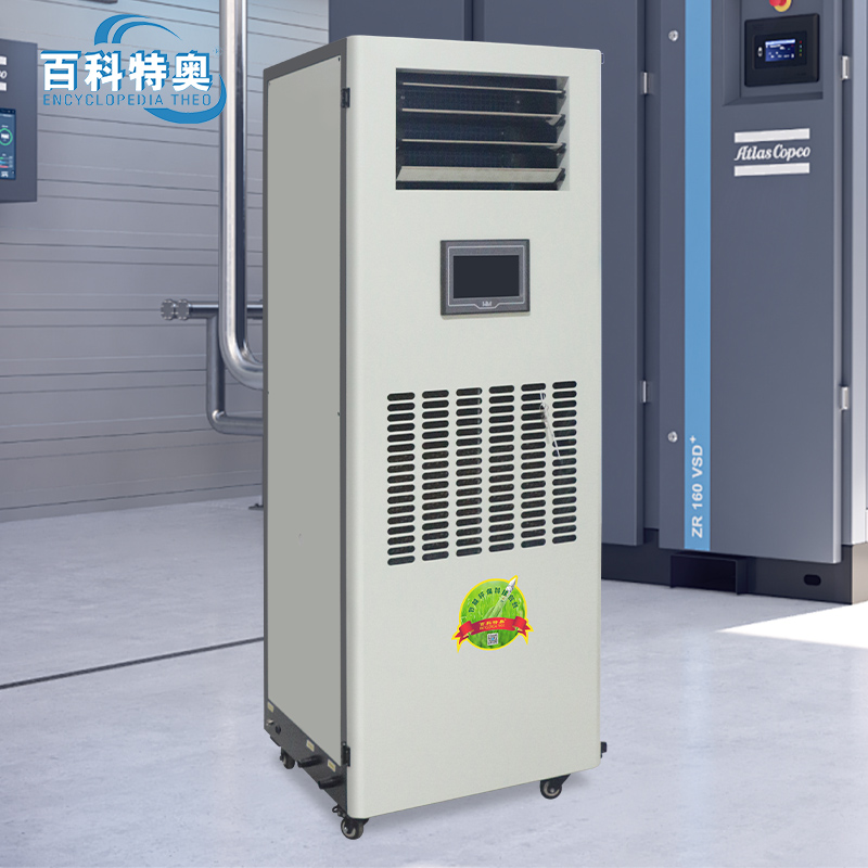 百科特奥恒湿净化一体机50L/天 ETDH-9503N高清大图