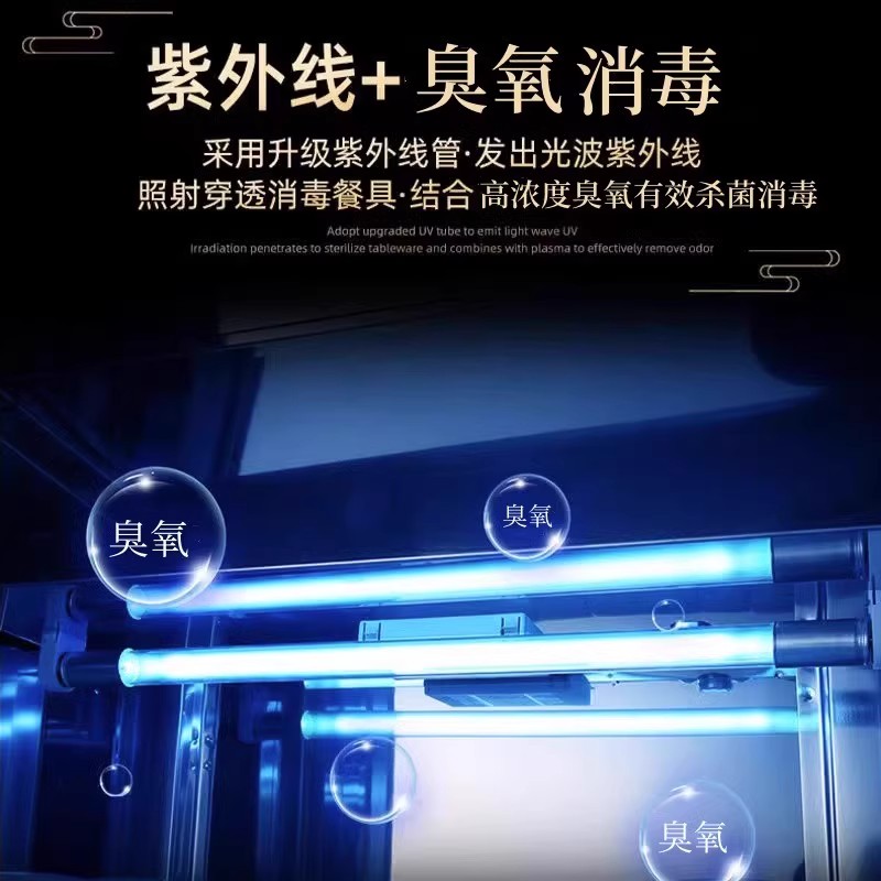 志高消毒柜商用立式双门大容量家用不锈钢餐饮饭店厨房碗筷保洁柜按键式5层480L中温+紫外线+热风循环消毒高清大图