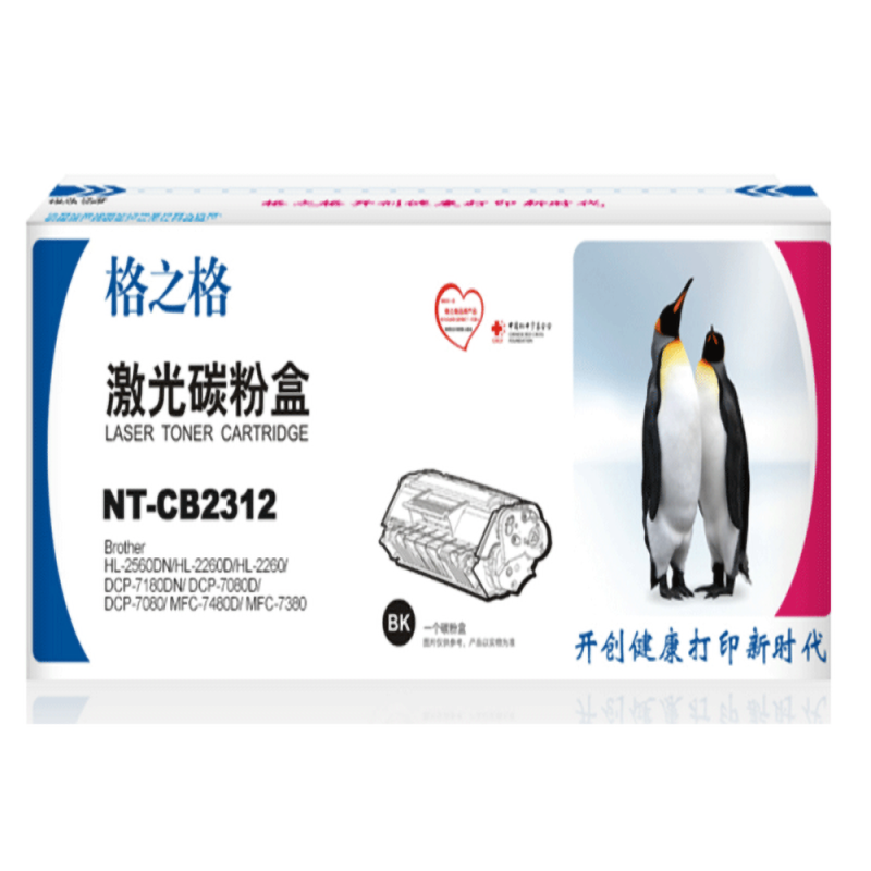格之格(G&amp;G)标准版粉盒NT-CB2312/TN-2312 适用7180DN/7080D/7380/2560D高清大图