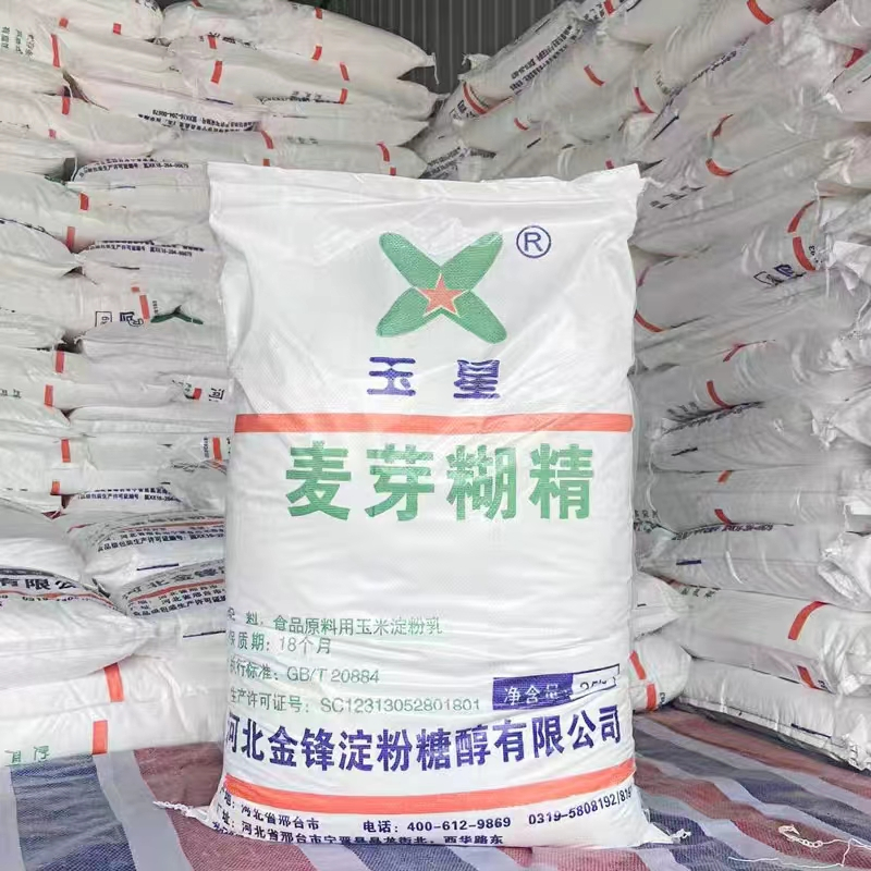 佰禾仙烘焙辅料报价_参数_图片_视频_怎么样_问答-苏宁易购