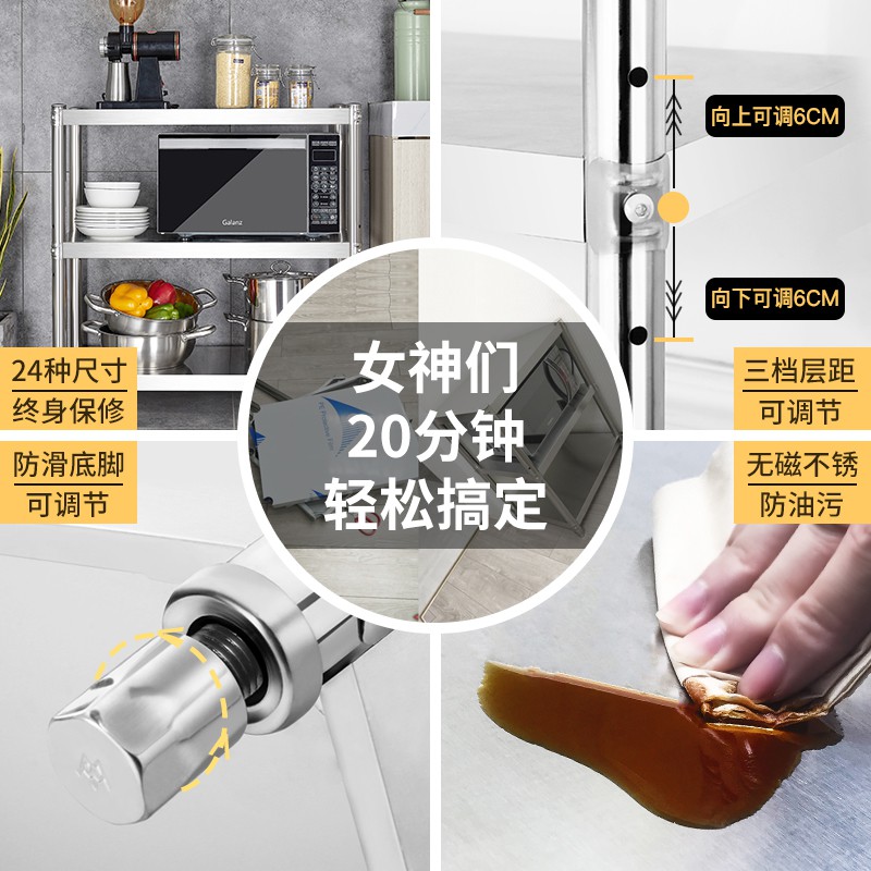 不锈钢厨房置物架落地3多层蔬菜架子4微波炉收纳架储物架家用货架收纳层架 三维工匠高清大图