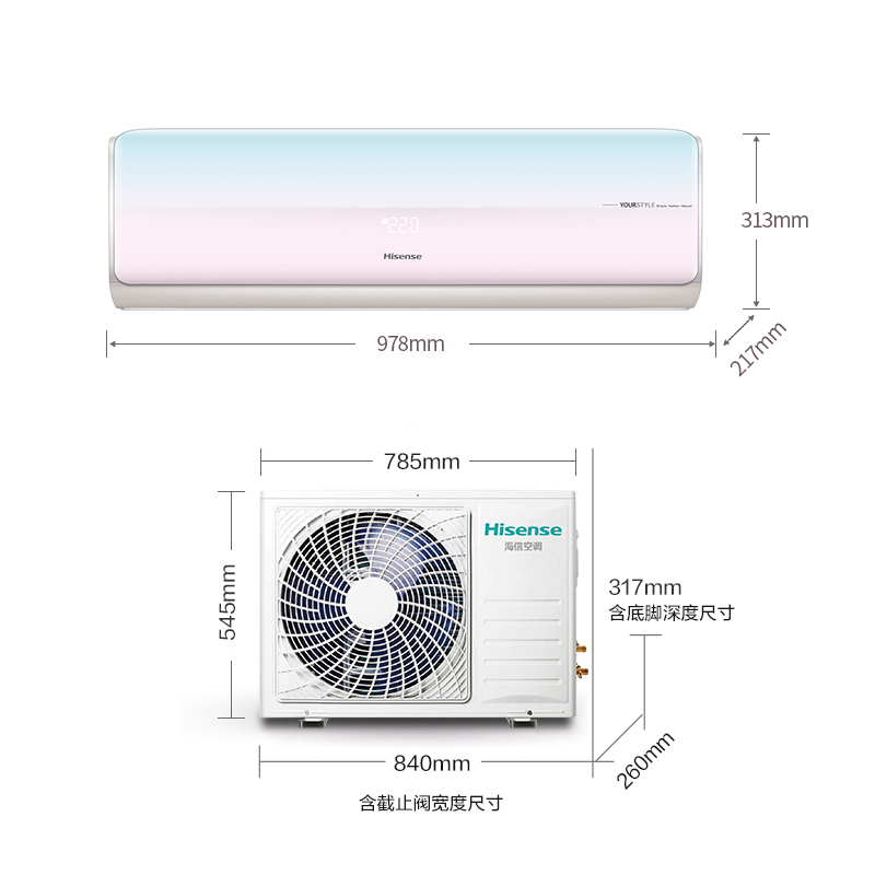 海信1.5匹新风1级能效轻奢挂壁式智能防护柔风节能健康冷暖家用空调挂机KFR-35GW/X800H-X1