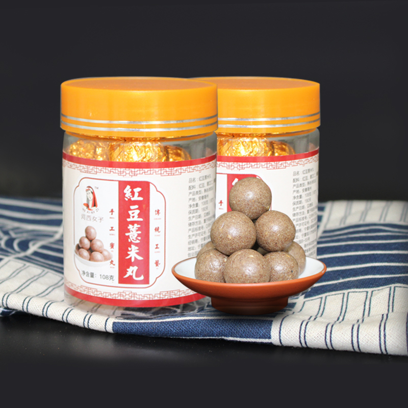河西女子 红豆薏米丸108g/瓶*2瓶 三蒸三晒薏仁丸纯手工 12丸/瓶 共24丸