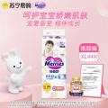 日本进口花王妙而舒经典款纸尿裤/学步裤/拉拉裤NB/S/M/L/XL/XXL男女宝宝尿不湿 纸尿裤XL码44片（经典版）
