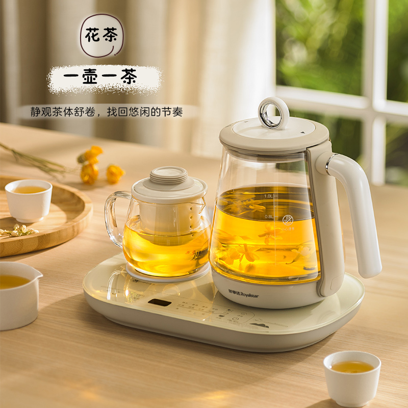 荣事达养生壶电煮茶器全自动家用烧水壶小型办公室多功能玻璃套装