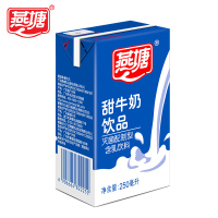 燕塘甜牛奶 含乳饮料学生奶早餐奶整箱250ml*16盒