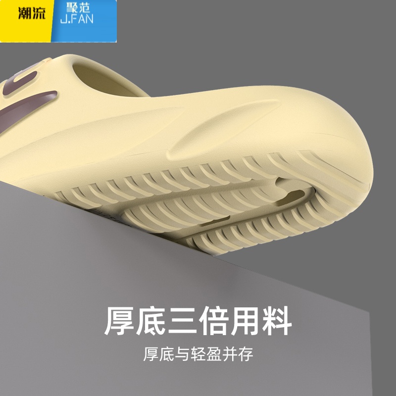 聚范踩屎感拖鞋男士夏季室内家居外穿运动eva厚底防滑凉拖鞋高清大图