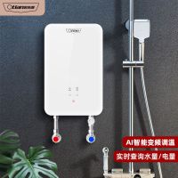 奥特朗(Otlan)F16H-Z85C 即热式电热水器 智能变频恒温微电脑触控式家用小型过水热免储水卫生间洗澡快热式