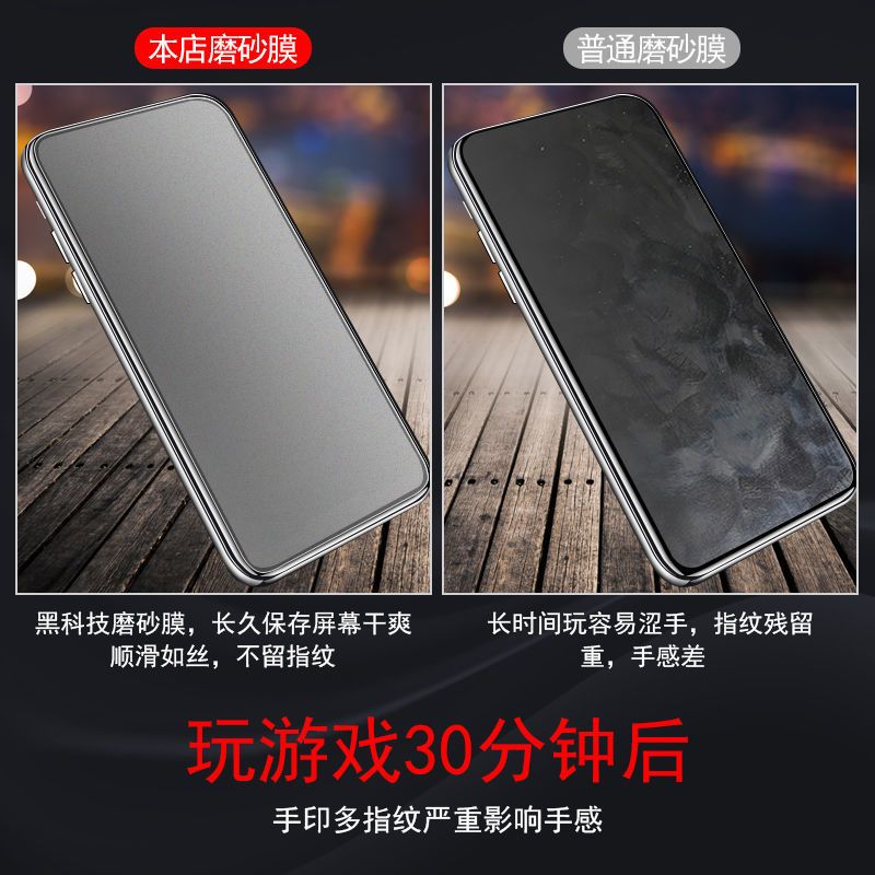华为荣耀x10磨砂钢化膜全屏抗蓝光honor x10pro防指纹玻璃手机膜