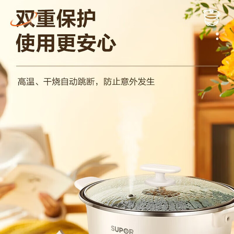 苏泊尔(SUPOR)分体式电火锅多用途锅家用电热锅电煮锅无极旋钮操控4L大容量网红不粘锅1300W大功率H27YK37
