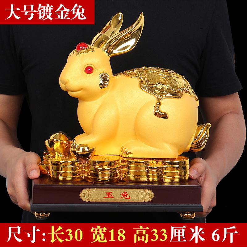 美帮汇十二生肖玉兔摆件 生日送礼家居装饰乔迁新居创意工艺品高清大图