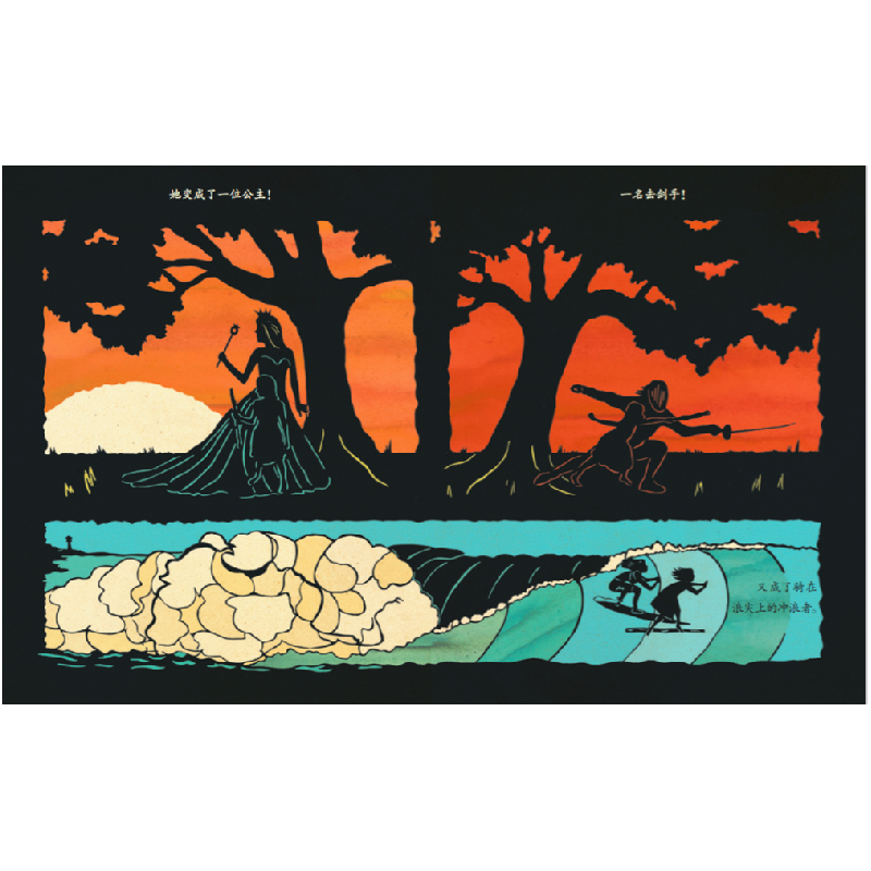 正版新书]小金狮·大师绘本?捡到一根魔法棍克雷·莱斯97873032330高清大图