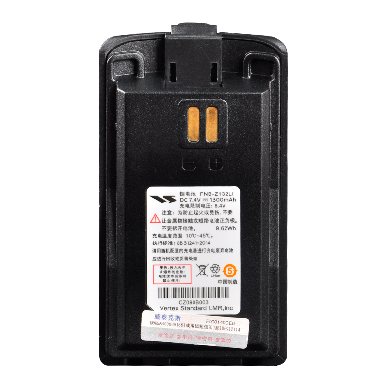 摩托罗拉(MOTOROLA) FNB-Z132LI 对讲机配件 原装电池 V388对讲机电池对讲机配件