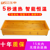 实木取暖器家用冬天暖烤火炉烤火箱暖脚神器烤脚烘脚电火箱电火桶 138*47*21cm【豪华实木加边多人款】