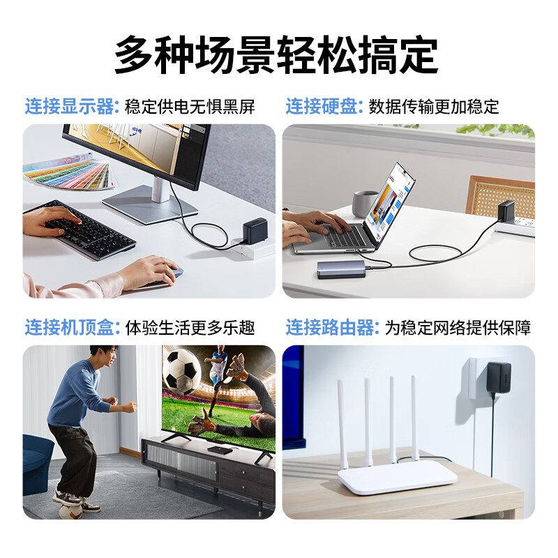 绿联电源适配器12V/3A 黑色1.5米 CD265/40250高清大图