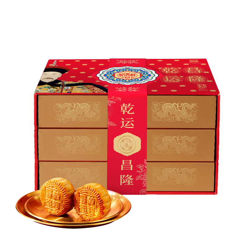 稻香村乾运昌隆1150g多口味京式月饼礼盒装中秋节送礼团购