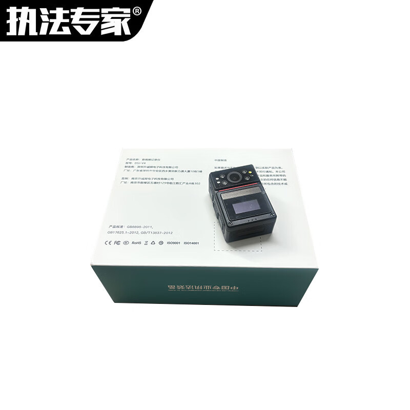 执法专家 音视频记录仪 DSJ-V4 128G 黑色 台高清大图
