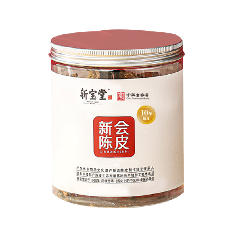 新宝堂 十年 十年新会陈皮养生茶 50克/罐 99*99*118mm (单位:罐)