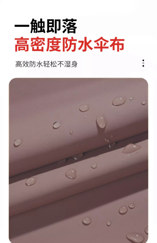 翼澜 户外遮阳伞 3m 把高清大图