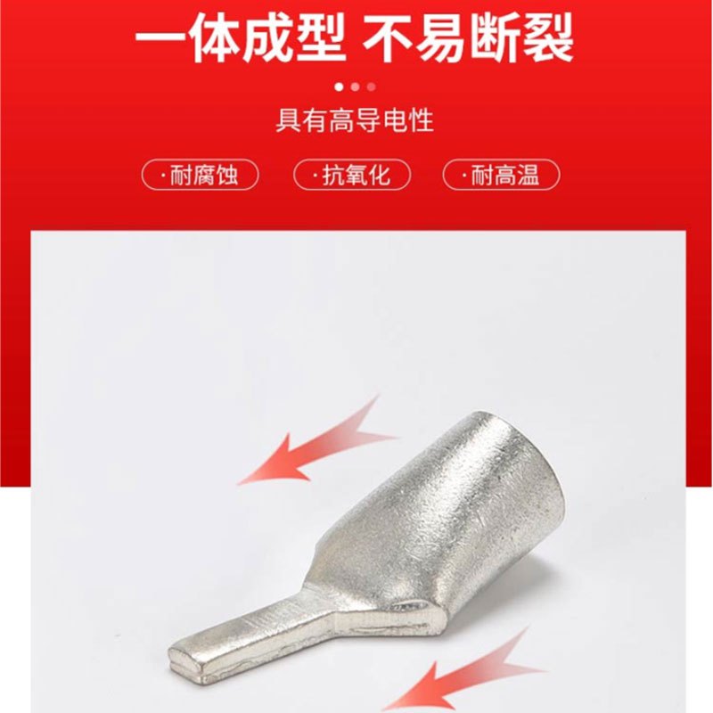 利时 C45鸭嘴线鼻 紫铜镀锡铜线鼻子(20只)