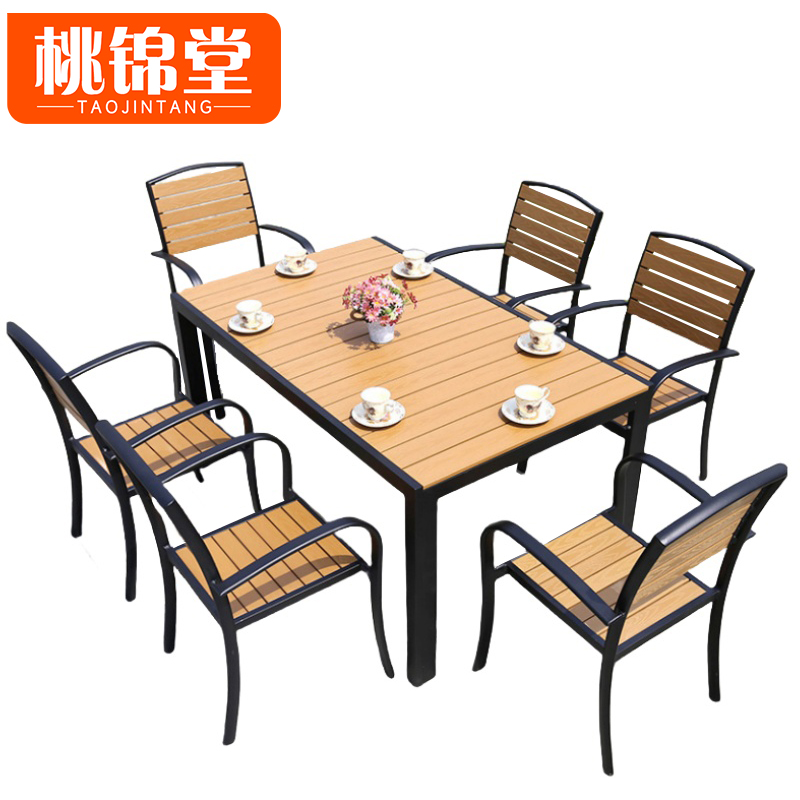 桃锦堂休闲桌椅150cm套高清大图