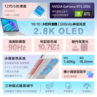 惠普HP 星14Pro 全金属2.8K屏学习商务办公轻薄笔记本电脑12代i5-1235U/16G/512G/RTX2050/2.8K/粉[14-eh0102TX]