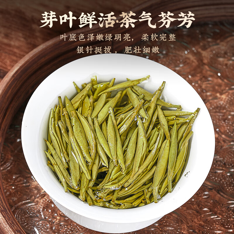 天洲溪白毫银针福鼎白茶 北路银针收藏级天洲溪 白毫银针福鼎白茶 北路银针收藏级 茶叶礼盒装 新老包装 随机发货高清大图