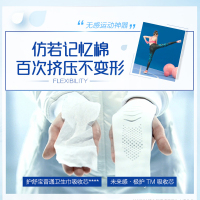护舒宝液体卫生巾 熟睡夜用300mm *24片 液体材料 10倍吸收 欧美进口未来感 幻彩·极护姨妈巾 清香型