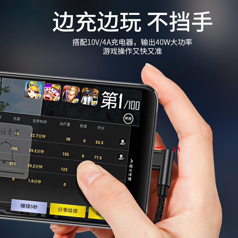 type-c数据线适用华为快充手机mate荣耀小米三星充电器5A闪充线type-c编织弯头数据线1.5m[经典黑]两条装