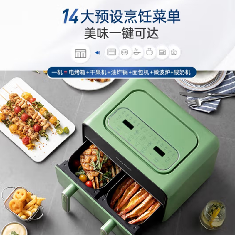 -摩飞空气炸锅MR8100高清大图
