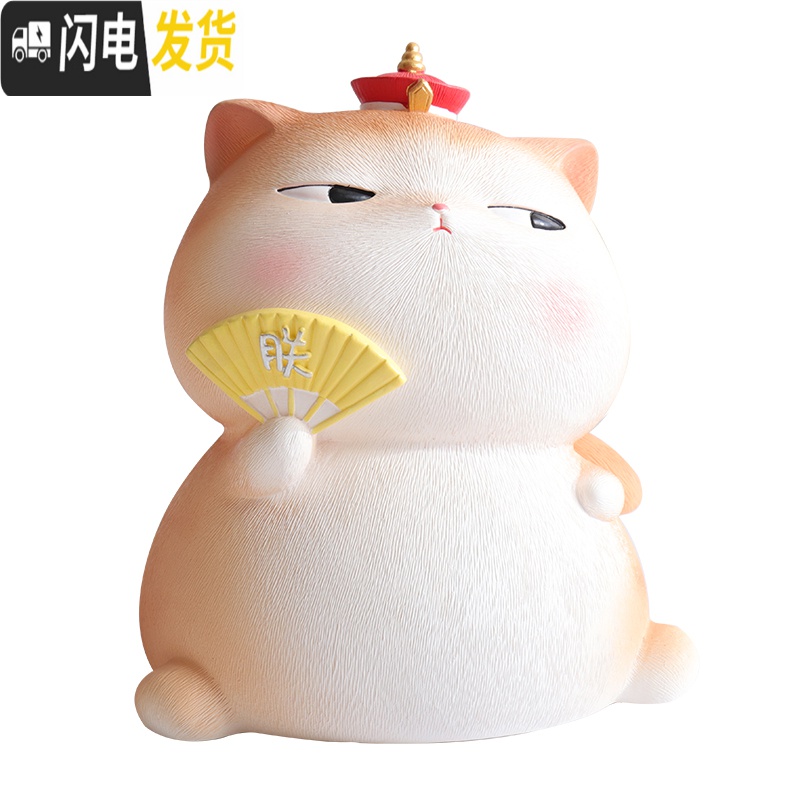 三维工匠宫廷猫大人用创意抖音家用可爱女生女孩儿童防摔存钱罐储蓄罐摆件 喵妮卡-大号A款防摔高清大图