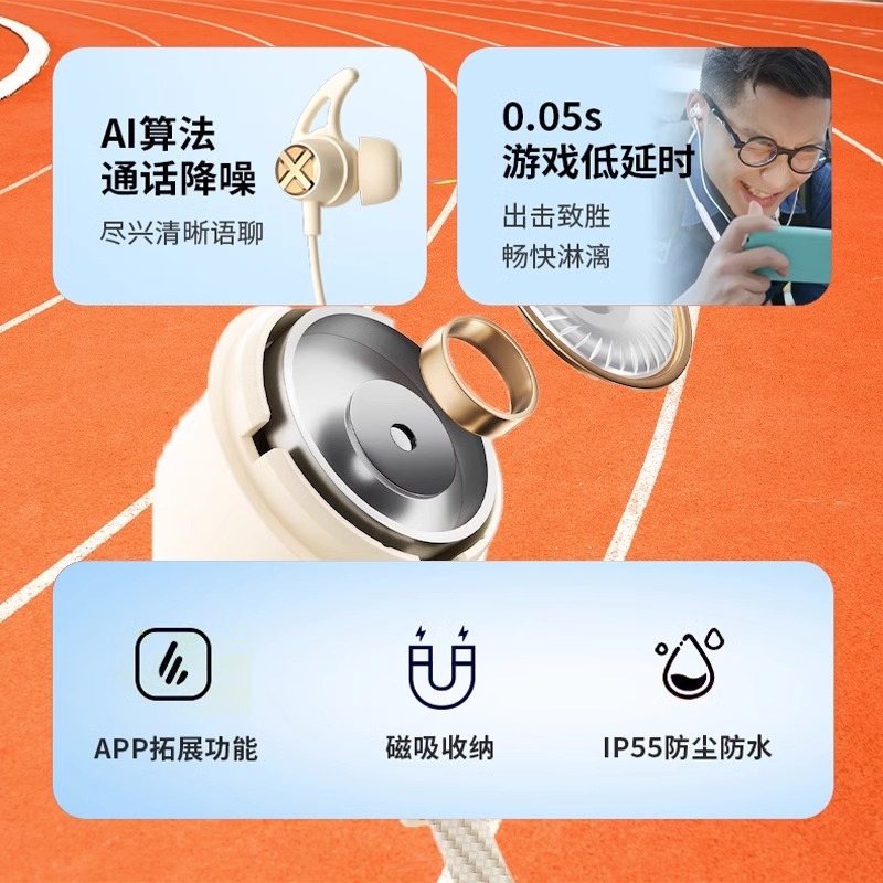 EDIFIER/漫步者V2颈挂式蓝牙耳机挂脖跑步运动健身男女生专用2023款防水20h超长续航 月白色