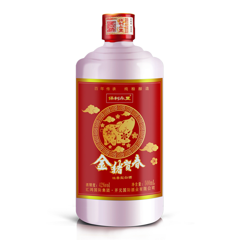 保利永豐2019年金猪贺春纪念版浓香型42°白酒500ml 单瓶装