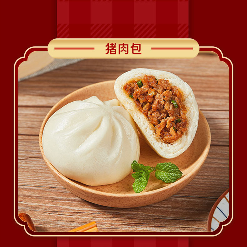 安井(Anjoy) 天赐粮元早餐组合1690g(单位:盒)高清大图