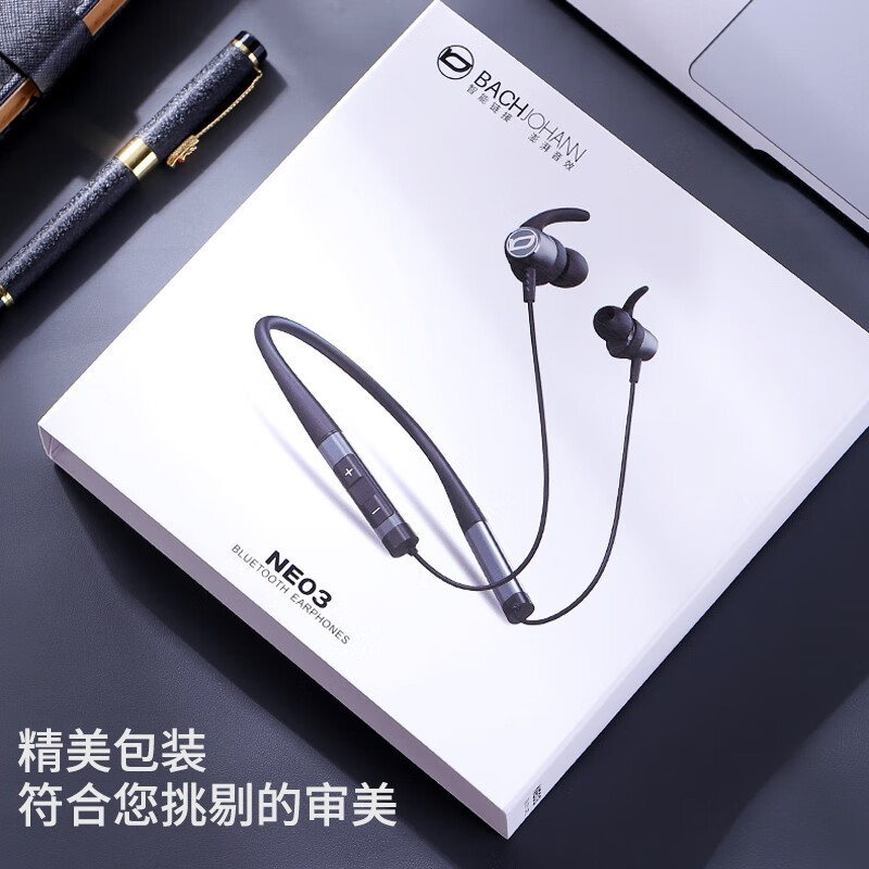 德国巴赫约翰(bach johann)颈戴式智能运动蓝牙耳机NE03 黑色高清大图