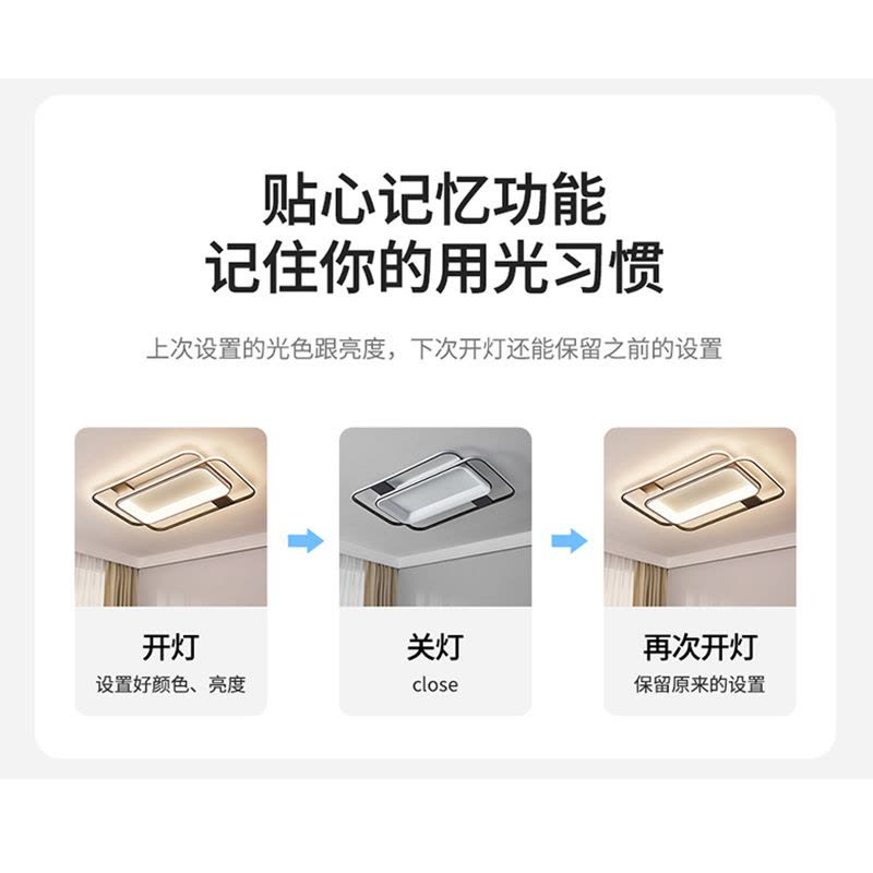 雷士照明RA95高显色现代简约吸顶灯led北欧灯具温馨浪漫客厅灯卧室灯大尺寸灯具套餐图片