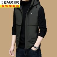 kaiser凯撒2020新款羽绒服男外穿马甲轻薄短款时尚休闲马夹工装外套潮