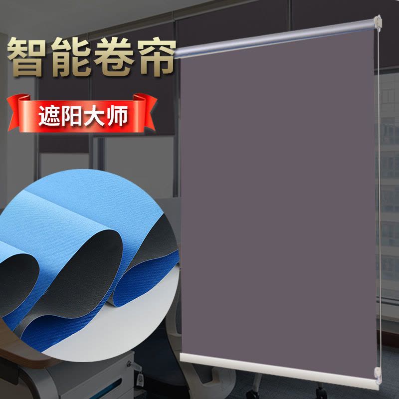 卷帘全遮光升降手拉卫生间厕所浴室厨房办公室卷拉式防水电动窗帘图片