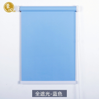 裳心全遮光窗帘SXCL-007