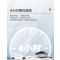松下新品NP-WT4B2MA家用14套大容量嵌入式除菌烘干洗碗机