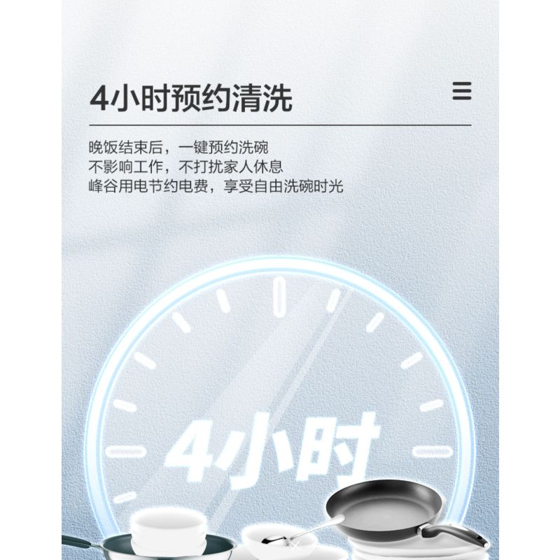 松下新品NP-WT4B2MA家用14套大容量嵌入式除菌烘干洗碗机