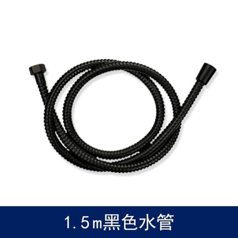 1.5m加密管镀银 铜内芯热水器沐浴花洒喷头软管子1.5米三元乙丙内管黑色