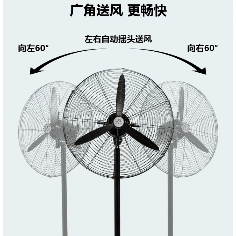 工业挂壁扇电风扇大功率强力纳丽雅(Naliya)机械式摇头商用 墙风量牛角扇 壁扇650型[塑叶+五年质保]